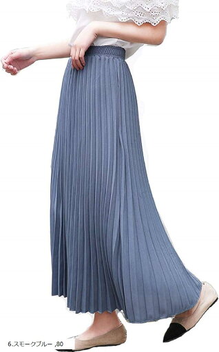 スリーピングシープAライン プリーツ フレア ロング ベーシック スカート 裏地付き マキシ丈 丈80cm(6.スモークブルー, 80) スリーピングシープAライン プリーツ フレア ロング ベーシック スカート 裏地付き マキシ丈 丈80cm(6.スモークブルー, 80)