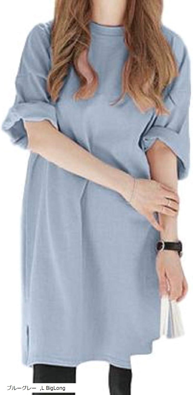 ǥ Ⱦµt ݡ 롼० С t ӥå    å ץ (֥롼졼, L (M-L))