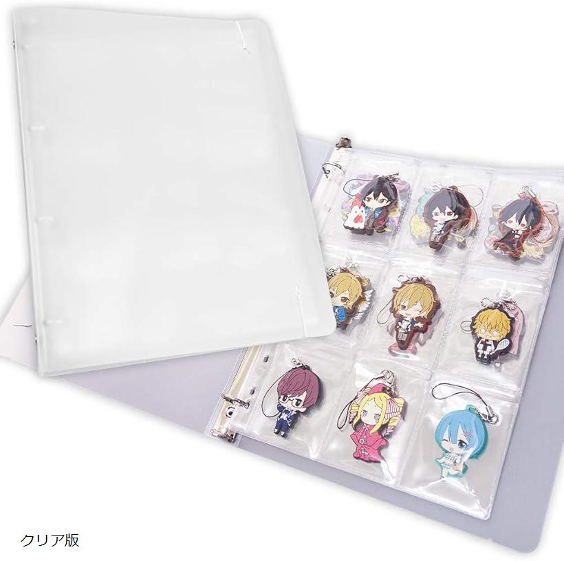 LUCINA 【ラバーストラップ アクリルキーホルダー 専用】 ファイル 収納 保管のサムネイル