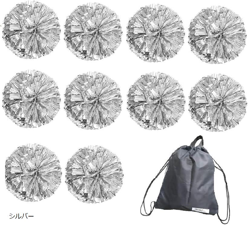 スワンベル ポンポン チア ダンス 運動会 チアリーダー 応援 10個セット (シルバー)