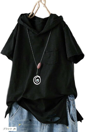 フリフラ 森ガール フード付き 半袖 Tシャツ トップス シンプル 無地 レディース 黒(ブラック, M) フリフラ 森ガール フード付き 半袖 Tシャツ トップス シンプル 無地 レディース 黒(ブラック, M)