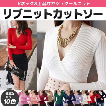 ニット セーター レディース Vネック トップス 胸元 セクシー 長袖 リブ カシュクール ボディコン タイト(パープル, Free Size)