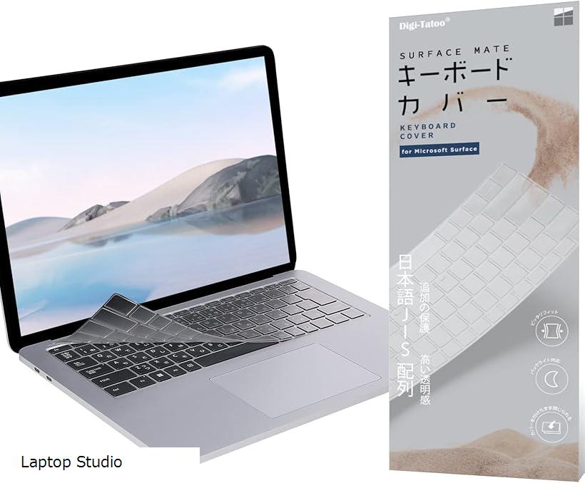 【全商品P5倍★5/16 1:59迄】Microsoft Surface Laptop Studio 専用 キーボードカバー JIS 日本語配列 ..