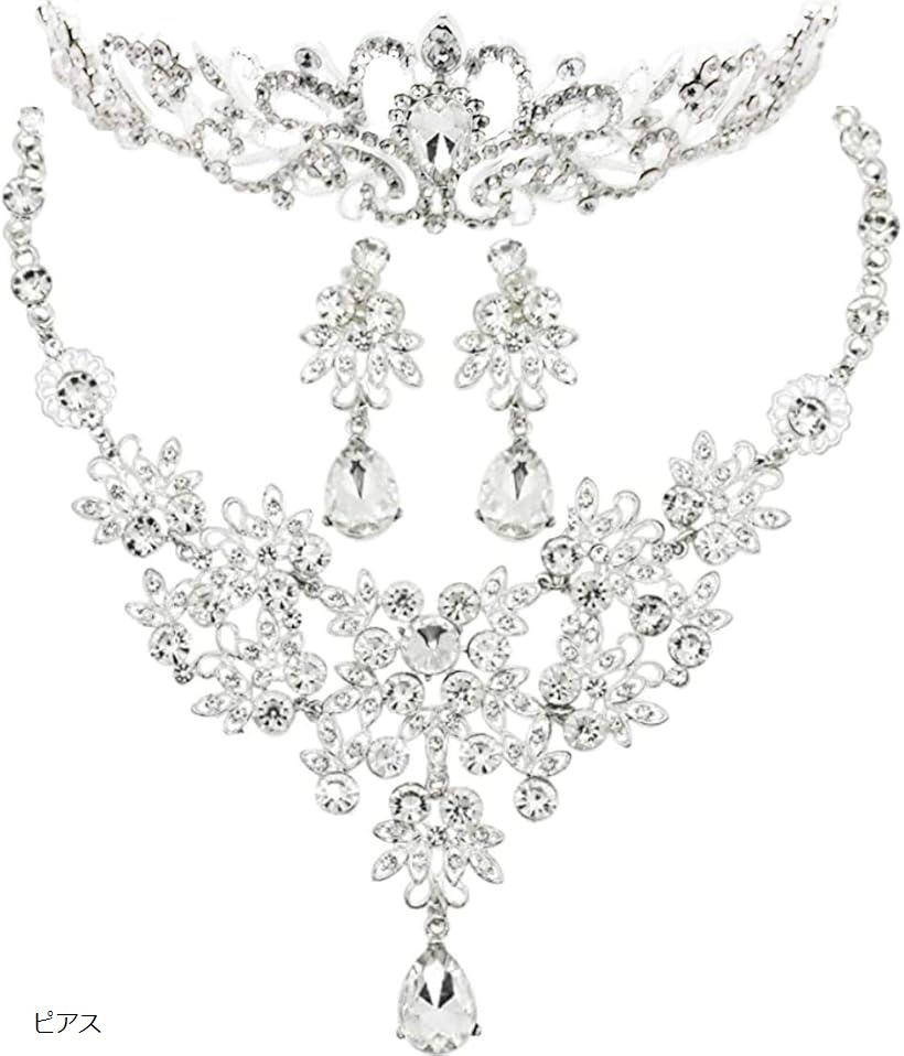 【楽天ランキング1位入賞】ティアラ ネックレス ピアス 3点セット ブライダル ジュエリー ミスコン 学祭 発表会 等 (ピアス)