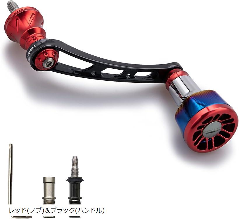 Rakuten - 56mm リール ハンドル シマノ SHIMANO ダイワ DAIWA 通用 スピニングリール Arch Engine レッド＆ブラック 177 (レッド(ノブ)＆ブラック(ハンドル))