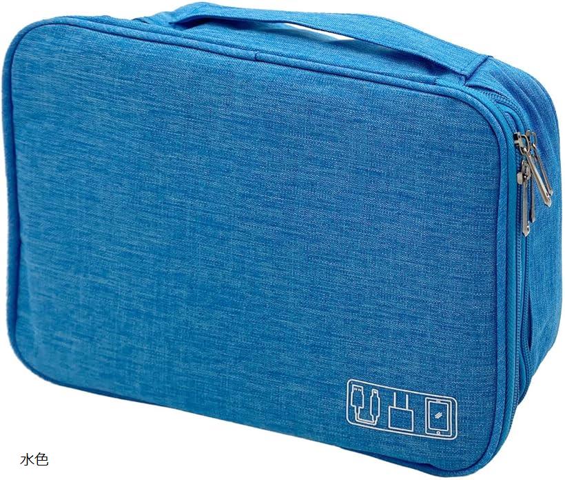 ガジェットポーチ ケーブルボックス 収納 3層 大容量 防水 旅行 pc周辺機器 水色 (水色) ohstore-10611660 OHstore パッケージ画像
