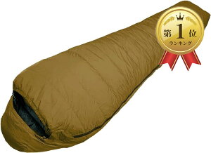 テックエボ 真冬対応型 ダウン 寝袋 シュラフ 耐寒-30度 マミー型 羽毛90%(コヨーテ)