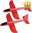 手投げ飛行機 グライダー プレーン 組み立て 公園遊び 模型 航空機 水平飛行 回転飛行 おもちゃ 赤2個セット( 赤2個, 37cm)