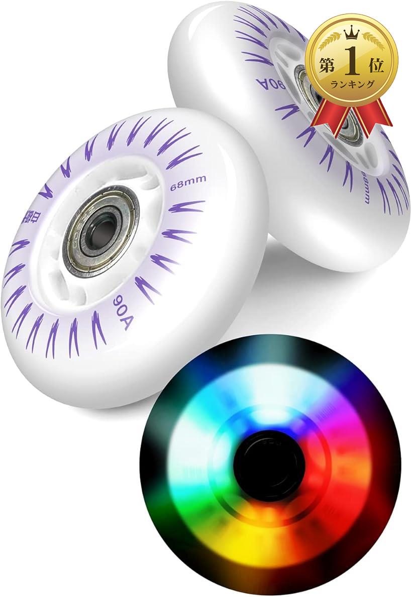 【楽天ランキング1位入賞】互換品 光るウィール オーロラ色 68mm電池不要 走る力で光るタイヤ LED 4灯 2個セット