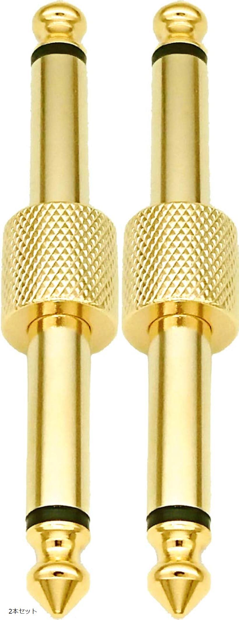 【楽天ランキング1位入賞】パッチケーブル エフェクター プラグ シールド 連結 ペダル ジャック ストレ..