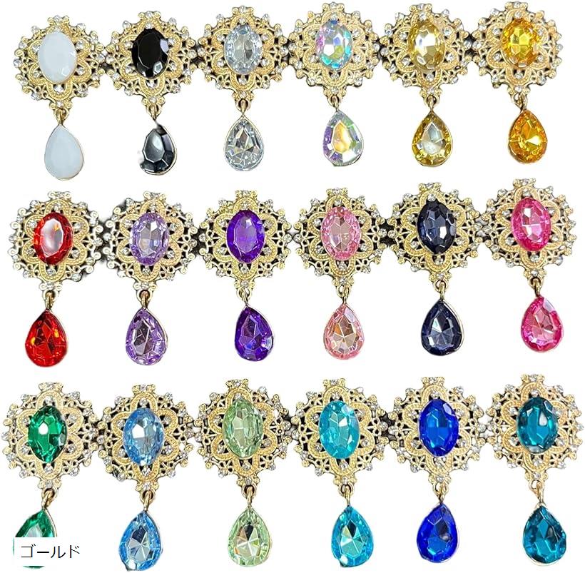 ビジューパーツ 台座つき しずく ジュエル デコ素材 アクセサリパーツ 18個 ゴールド (ゴールド)