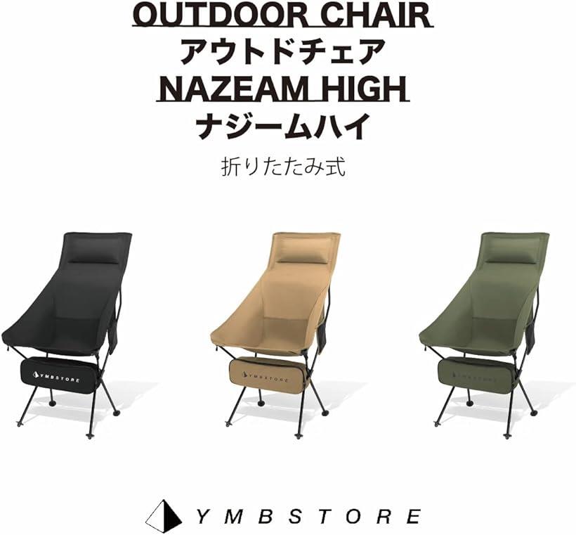 アウトドア チェア キャンプ 椅子 イス 折りたたみ ハイキング コンパクト 超軽量 登山 ニューコヨーテ ハイバック (ニューコヨーテ（ハイバック）) ohstore-10582799 OHstore サンプル画像3