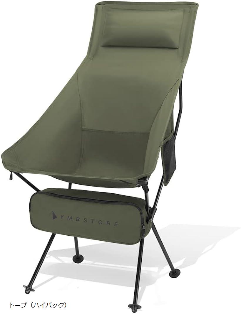 アウトドア チェア キャンプ 椅子 イス 折りたたみ ハイキング コンパクト 超軽量 登山 トープ ハイバック (トープ（ハイバック）) ohstore-10582798 OHstore パッケージ画像