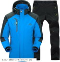 アウトドアジャケット 上下セット メンズ ウェア 登山服 マウンテンパーカー 多機能 防寒 防風 撥水 耐水圧 7000mm(ブルー, 3XL)