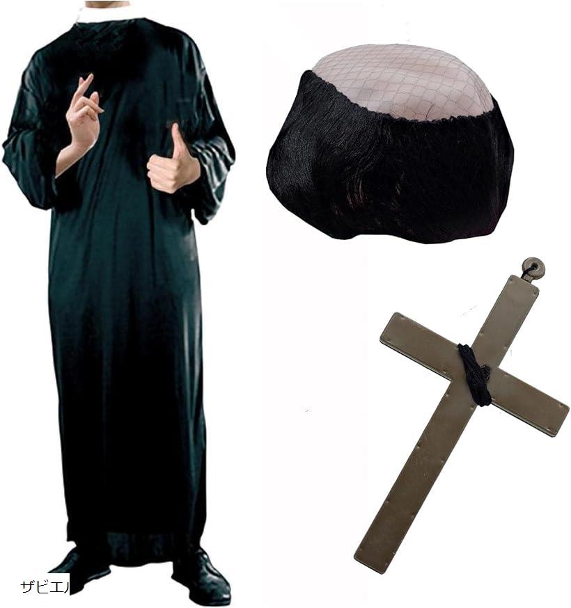 【全品P5倍★お買い物マラソン】【楽天ランキング1位入賞】神父 コスプレ コスチューム イベント(ザビエル)のサムネイル