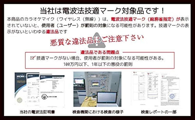 OHstoreの技適認証 カラオケマイク Bluetooth ワイヤレス 電波法認可 ブルートゥース 日本国内仕様 軽量 コンパクトハーモニーパートナーズ ゴールド (ゴールド)｜アングル2