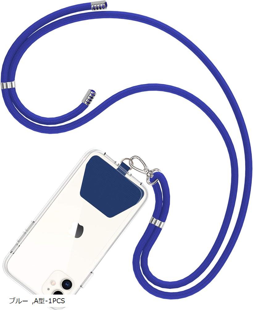 ストラップホルダー ネックストラップ スマートフォン スマホ用 1本(ブルー, 1本)