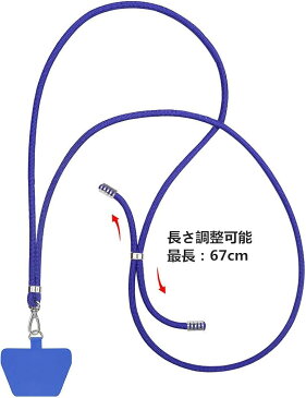 スマホストラップ 長さ可調節 2パターンの使い方 首掛け/斜め掛け 紛失/落下防止 日常 旅行 作業 アウトドアなど適応 1本(ブルー)