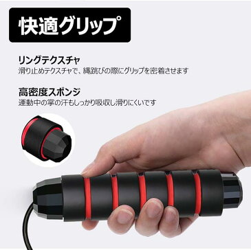 縄跳び トレーニング用 長さ調整可 重荷ブロック付き エクササイズ フィットネス なわとび ダイエット 消費カロリー 筋トレ 脂肪燃焼 有酸素運動 競技用 ジャンプロープ 耐摩耗性耐久性 滑り止め 室内 屋外 運動会 体育祭(赤)