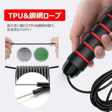 縄跳び トレーニング用 長さ調整可 重荷ブロック付き エクササイズ フィットネス なわとび ダイエット 消費カロリー 筋トレ 脂肪燃焼 有酸素運動 競技用 ジャンプロープ 耐摩耗性耐久性 滑り止め 室内 屋外 運動会 体育祭(赤)