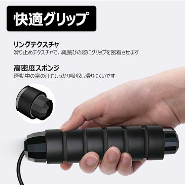 縄跳び トレーニング用 長さ調整可 重荷ブロック付き エクササイズ フィットネス なわとび ダイエット 消費カロリー 筋トレ 脂肪燃焼 有酸素運動 競技用 ジャンプロープ 耐摩耗性耐久性 滑り止め 室内 屋外 運動会 体育祭(黒)