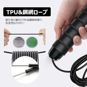 縄跳び トレーニング用 長さ調整可 重荷ブロック付き エクササイズ フィットネス なわとび ダイエット 消費カロリー 筋トレ 脂肪燃焼 有酸素運動 競技用 ジャンプロープ 耐摩耗性耐久性 滑り止め 室内 屋外 運動会 体育祭(黒)