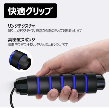 縄跳び トレーニング用 長さ調整可 重荷ブロック付き エクササイズ フィットネス なわとび ダイエット 消費カロリー 筋トレ 脂肪燃焼 有酸素運動 競技用 ジャンプロープ 耐摩耗性耐久性 滑り止め 室内 屋外 運動会 体育祭(青)
