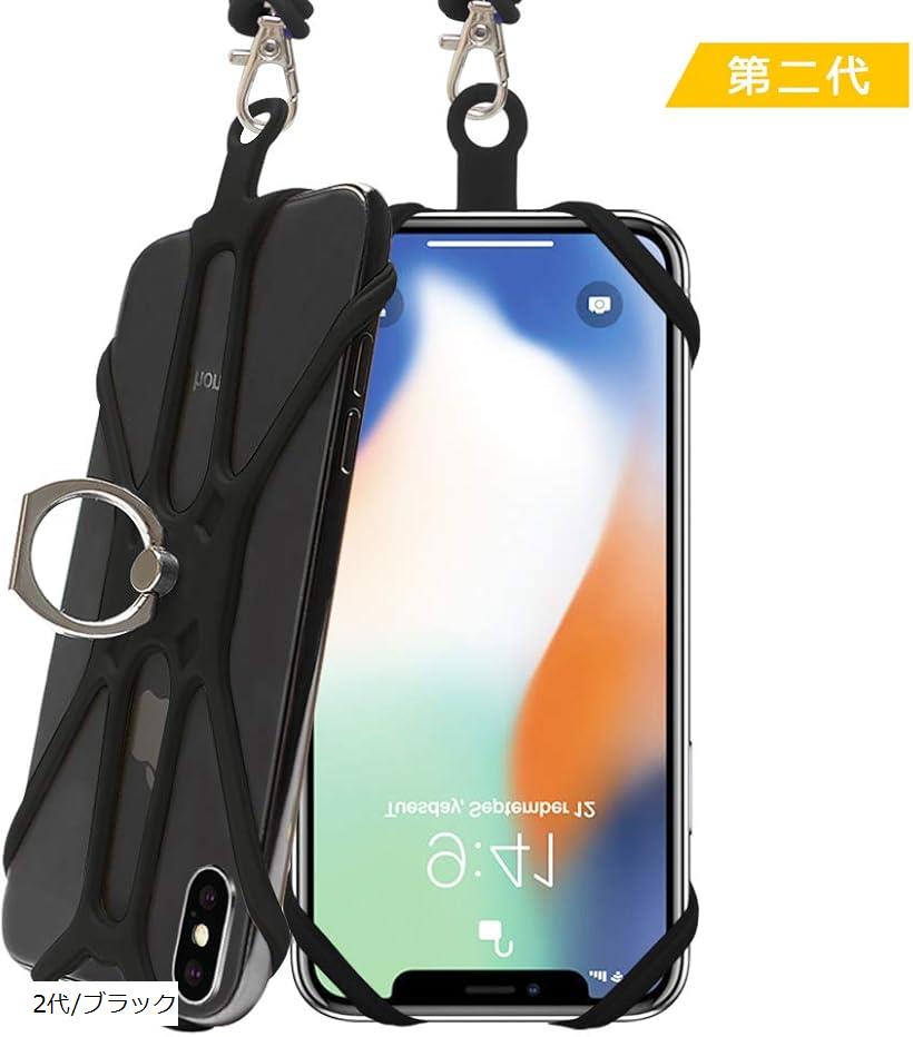 COCASES 【進化版】スマホネックストラップ シリコン製 4.0-6.5インチの携帯電話適用 リング付き 紛失/落下防止 スタンド機能 日常 旅行 作業 アウトドアなど適応 ブラック 1本 