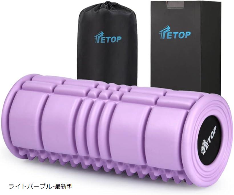 【500KG耐荷重】 割れない TETOP フォームローラー