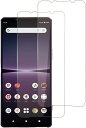 【全品P5倍★4/24 20時～】【2枚セット】For Xperia 1 IV ガラスフィルム 強化ガラス 耐衝撃 指紋防止 気泡ゼロ 自動吸着 貼り付け簡単 高透過率 Xperia 1 IV SO-51C / SOG06 保護フィルム