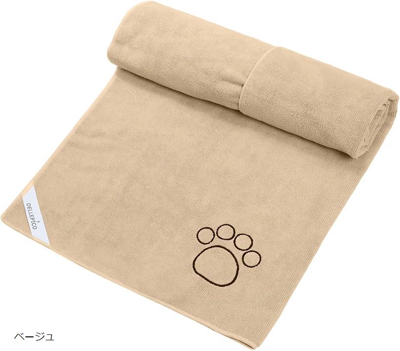バリエーションコード : 2b6kn9kpp9商品コード2b4dgcsvgj商品名DELLEPICO マイクロファイバー 大判サイズ タオル 速乾 ペット用 60cmx115cm ベージュブランドDellepicoカラーベージュ・v「抜群の吸水性」：吸水力に優れるマイクロファイバーが体を包み込むだけで水分をサッと吸収してくれます。ドライヤーの時間を短縮できます。シャンプー後や雨の日のペットの体拭きにおすすめです。・v「驚く速乾性」：冬場でも素早く乾き、いつでも快適にご利用いただけます。・v「優れた耐久性」：生地はしっかりとした作りで丈夫で長持ち、使用後洗濯機で洗えて繰り返し使用できます。軽量で外出や旅行の時、持ち運び便利です。・v「大判サイズで幅広い用途」:子猫や子犬、中型犬、大型犬まで幅広い使用ニーズに対応。シャンプー後や雨の日のペットの体拭きに最適です。肌触りが良く冬でも暖かいので、ブランケットとしてもご使用いただけます。・vサイズ：60cmx115cm　素材：マイクロファイバー400(ポリエステル80%、ナイロン20%) 「重量」120⒢ 「カラー」グレー、ライトブルー、ピンク、ライトブラウン、ベージュ※ 他ネットショップでも併売しているため、ご注文後に在庫切れとなる場合があります。予めご了承ください。※ 品薄または希少等の理由により、参考価格よりも高い価格で販売されている場合があります。ご注文の際には必ず販売価格をご確認ください。※ 沖縄県、離島または一部地域の場合、別途送料の負担をお願いする場合があります。予めご了承ください。※ お使いのモニタにより写真の色が実際の商品の色と異なる場合や、イメージに差異が生じることがあります。予めご了承ください。※ 商品の詳細（カラー・数量・サイズ 等）については、ページ内の商品説明をご確認のうえ、ご注文ください。※ モバイル版・スマホ版ページでは、お使いの端末によっては一部の情報が表示されないことがあります。すべての記載情報をご確認するには、PC版ページをご覧ください。ご注意（免責）＞必ずお読みください「洗濯のご注意」1.洗濯機での洗濯可能です。なお若干の色落ちが発生することがございます。他のものと一緒に洗濯をするのはお避けください。また、他の衣類を傷つけず、オリジナルタオルを良い状態で保つために、洗濯ネットに入れて洗うことをオススメします。2.中性洗剤をご使用ください。色落ちなどを防ぐために、蛍光剤、漂白剤の含まれる洗剤の使用は避けましょう3.乾燥機にはかけないでください。マイクロファイバー生地は速乾性に優れているので、陰干しでも十分早く乾きます4.温水を使っての洗濯は40度以下の温水で洗うようにしてください。