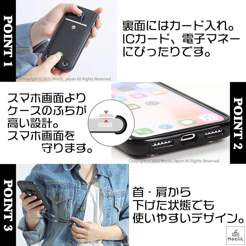 iPhone 13 スマホショルダー ストラップ ケース 斜めがけ 首掛け 肩掛け カード収納 レディース メンズ iP13 インディゴ ML0028 (インディゴ, iPhone 13)