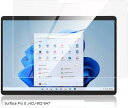 【楽天ランキング1位入賞】1枚入りSurface Pro 8 ガラスフィルム 2.5D/耐衝撃硬度9H/透過率/飛散防止/気泡自動排除 X 13インチ用 タブレット用 液晶保護フィルム(Surface Pro 8)