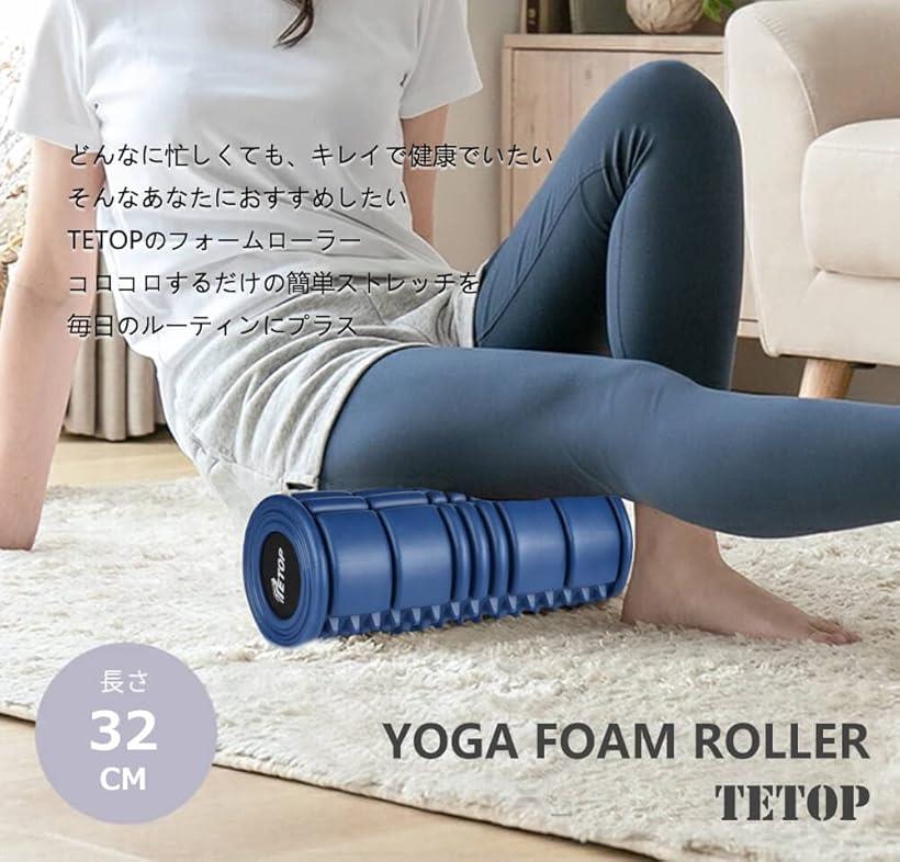 【楽天ランキング1位入賞】500KG耐荷重 割れない フォームローラー 筋膜リリースローラー ストレッチローラー マッサージ ヨガポール エクササイズ トレーニング 軽い 32x12.5x12.5CM 500g(ブルー-最新型)