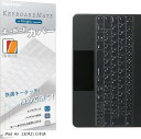 【全品P5倍★4/24 20時～】iPad Pro 12.9 Magic Keyboard TPU材質 キーボードカバー (対応 日本語JIS配列 12.9 インチ)