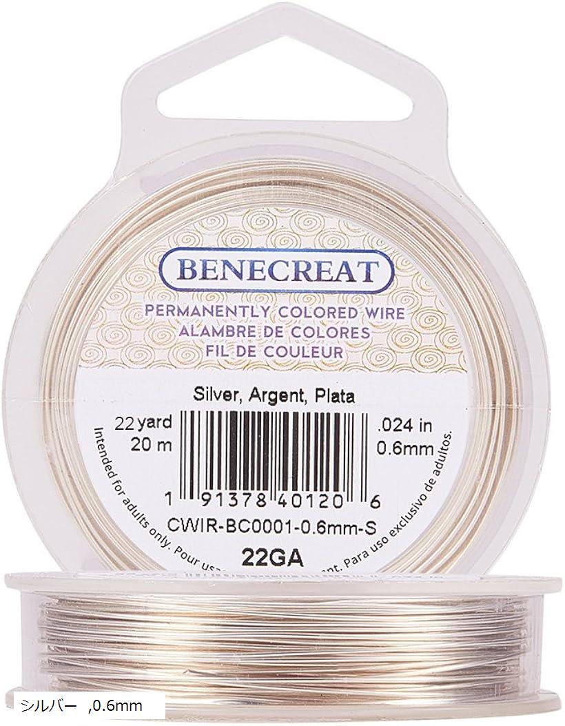 20m/巻き 線径0.6mmアクセサリーワイヤー アートワイヤー 光沢 変色防止カッパーワイヤー クラフト銅線..