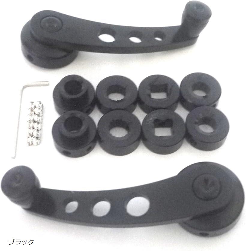 互換品汎用 アルミ製 ウィンドウ レギュレーター クランク ハンドル 旧車 ジムニー ブラック (ブラック)