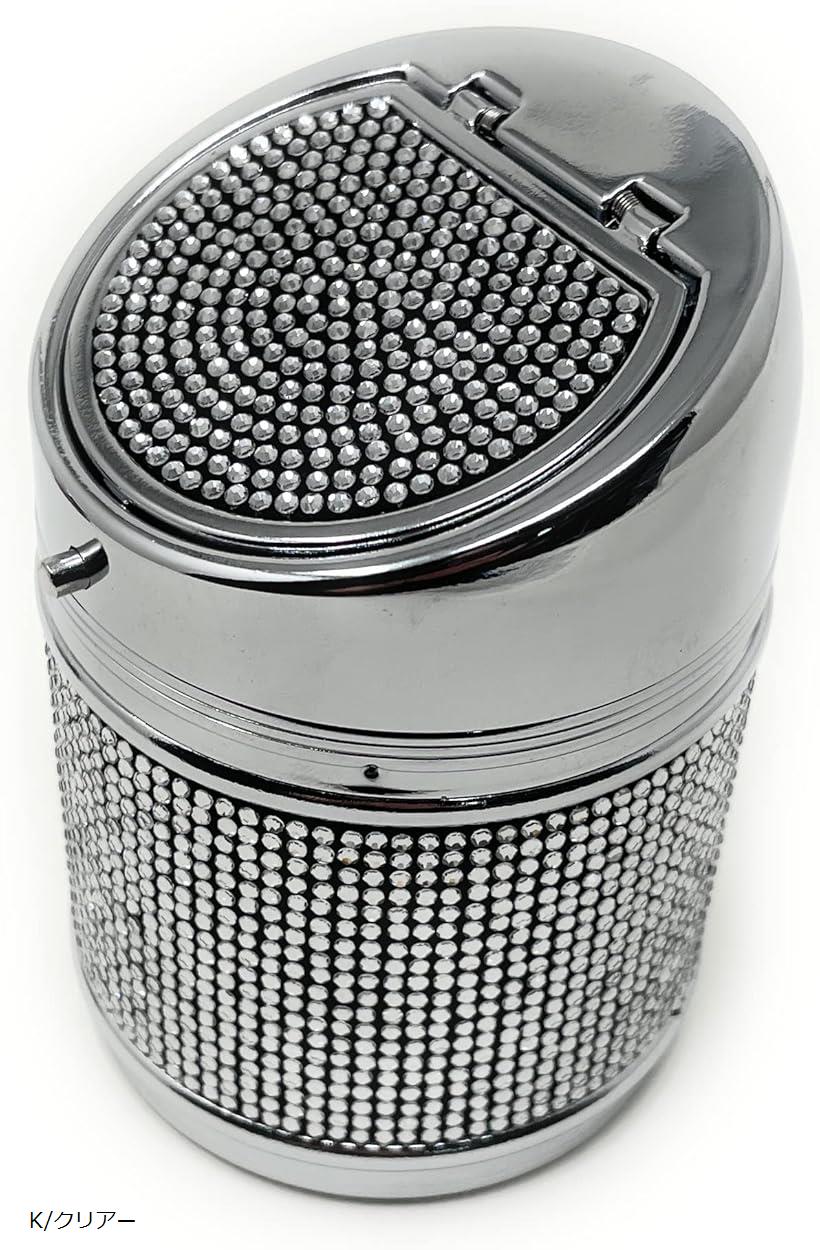 車用 灰皿 ワンプッシュ ドリンクホルダー型(K/クリアー)