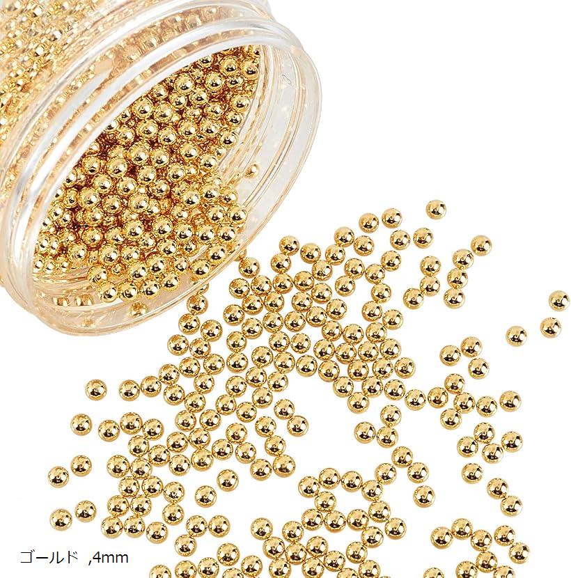 2400個 ビーズ パールビーズ プラスチックビーズ 4mm ゴールド 穴なし アクリルパールビーズ (ゴールド)