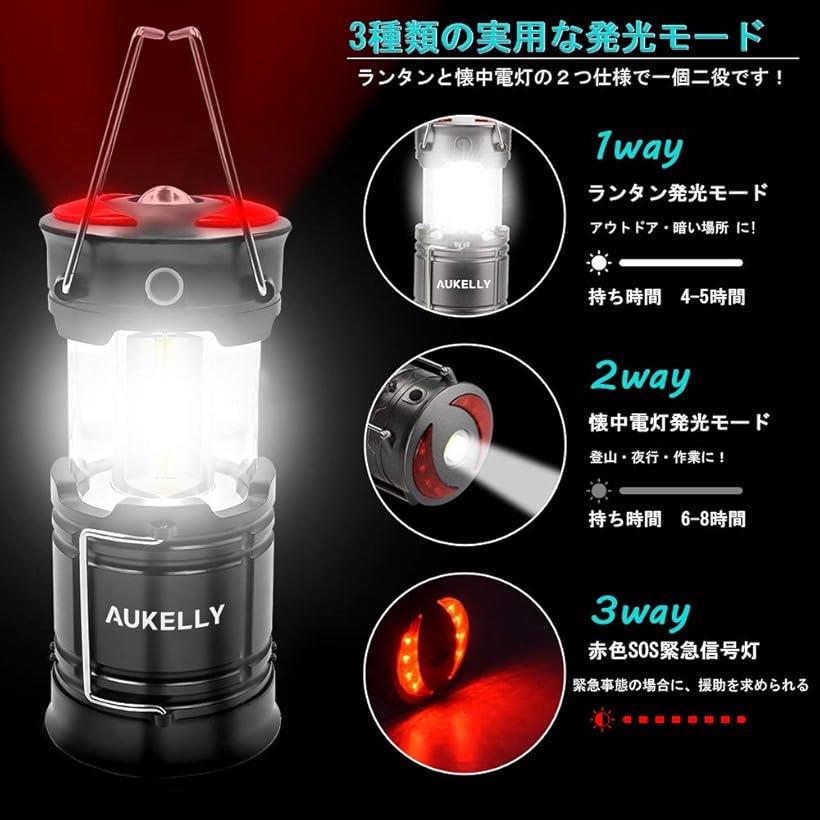 最新型LEDランタンLEDランタン 充電式 COB 乾電池式 キャンプランタン usb充電式 電池式2in1給電方法 懐中電灯 アウトドア テント コンパクト テントライト 防水仕様 災害グッズ テント用ランタン マグネット 釣り MDM(グレー)通販格安セール情報　楽天　通販