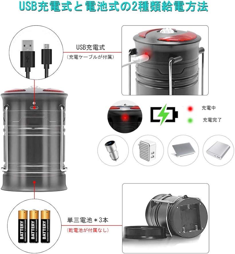 最新型LEDランタンLEDランタン 充電式 COB 乾電池式 キャンプランタン usb充電式 電池式2in1給電方法 懐中電灯 アウトドア テント コンパクト テントライト 防水仕様 災害グッズ テント用ランタン マグネット 釣り MDM(グレー)通販格安セール情報　楽天　通販