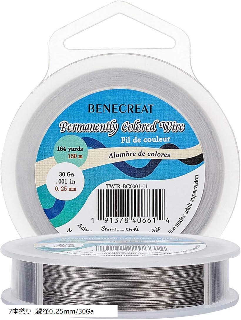 全長150m線径0.25mmクラフトワイヤー 7ストランドステンレスワイヤー ビーズ通し ネックレス アクセサリー作り 手工芸 (7本撚り, 線径0.25mm/30Ga)