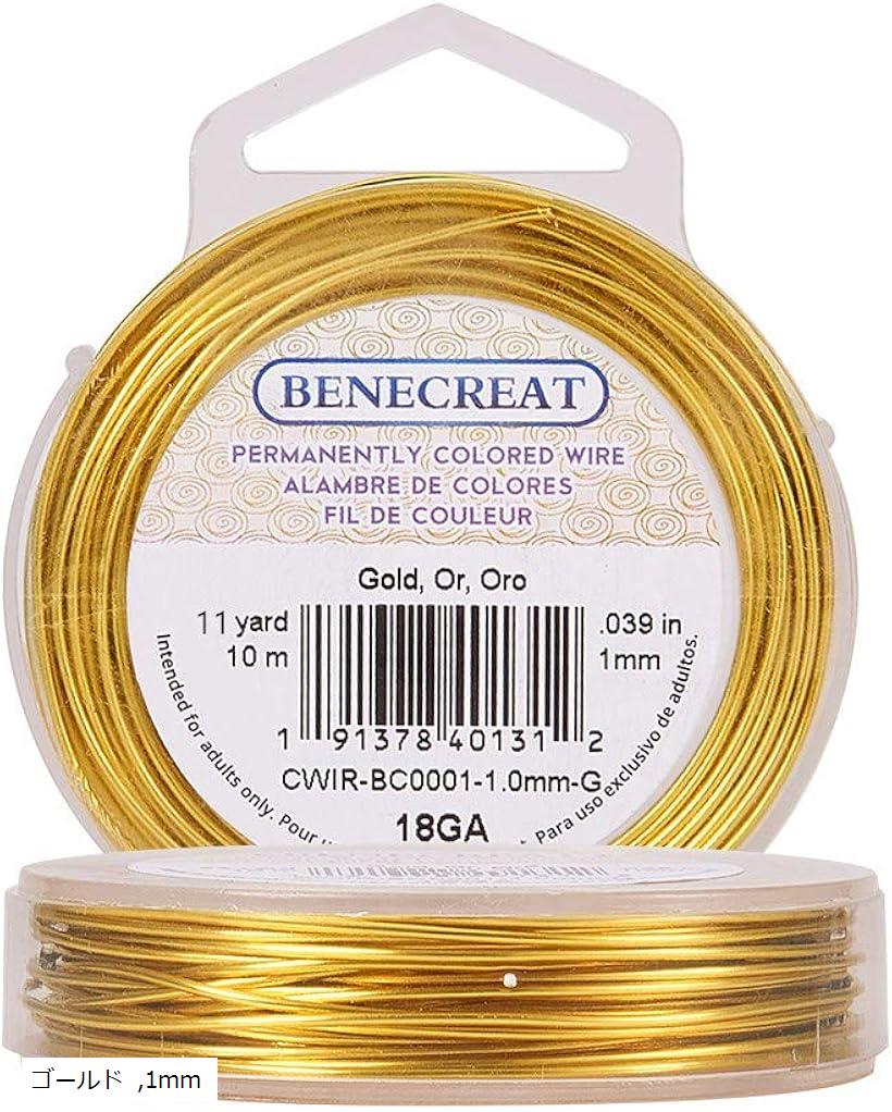 10m/巻き 線径1mmアクセサリーワイヤー アートワイヤー 豪奢な光沢感 変色防止カッパーワイヤー クラフ..
