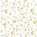 約480点 ネイルアートパーツ 16種類 ネイル封入 ネイルパーツ(星月&ハート)