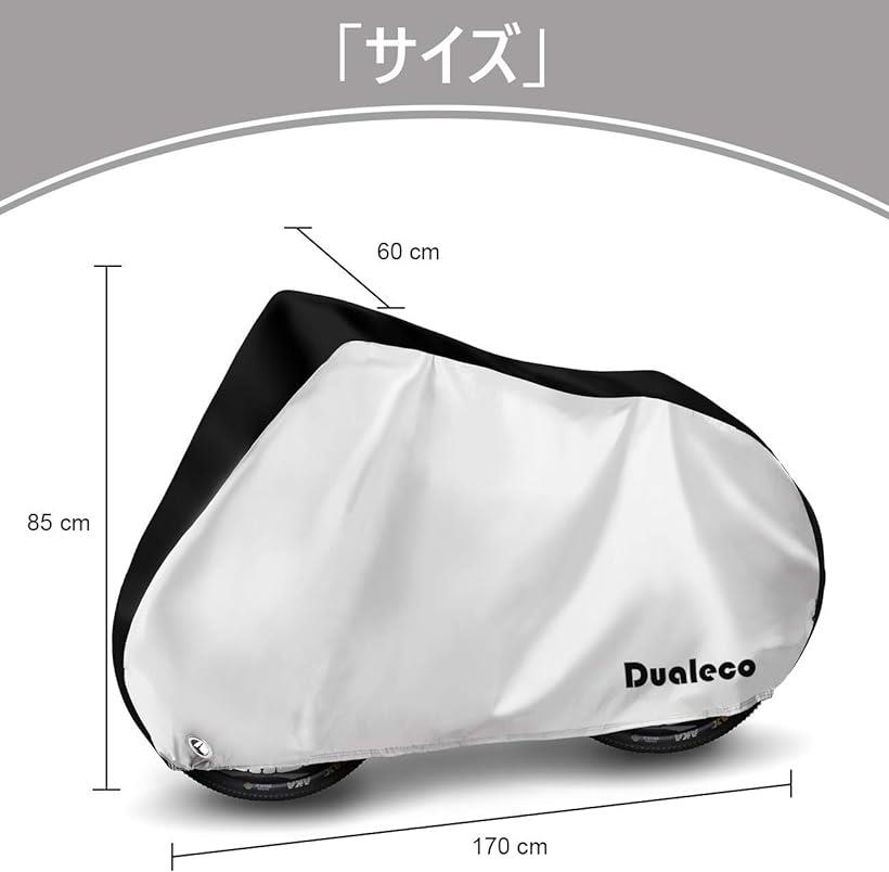 【全商品P5倍★5/9 20時～】Dualec...の紹介画像2