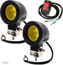互換品 汎用 LED 小型 スポットライト 2個セット 12V 24V バイク 10W ONOFFスイッチ付き CREE 丸型 作業灯(イエロー)