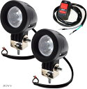 【楽天ランキング1位入賞】汎用 LED 小型 スポットライト 2個セット 12V 24V バイク 10W ONOFFスイッチ付き CREE 丸型 作業灯(ホワイト)
