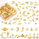120個 レジン封入用 星月パーツ 惑星メタルパーツ 合金 デコパーツ ネックレス用 DIY用(星月-ゴールド2)