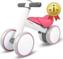 【楽天ランキング1位入賞】三輪車 10ヶ月-3歳 Mini Bike チャレンジバイク 幼児用 こども自転車 ベビーバイク( マゼンタ)