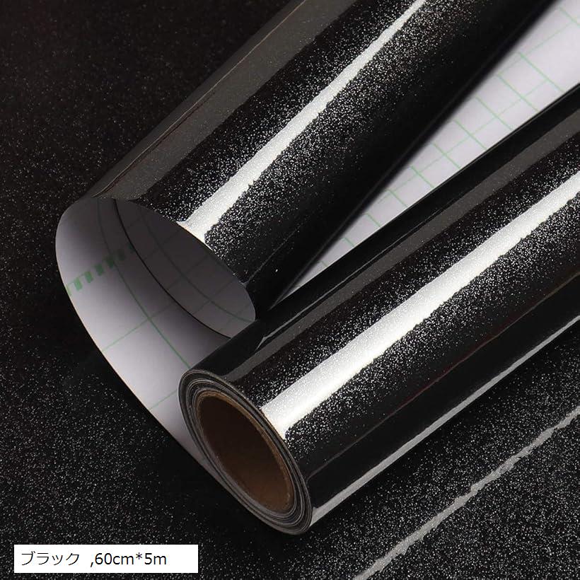 【楽天ランキング1位入賞】壁紙シート つるつる 60cmx5m 壁紙シール 防水 耐熱 DIY 剥がせる リメイクシート 模様替え 防カビ カッティングシート 厚手 のり付き (ブラック, 60cmx5m)